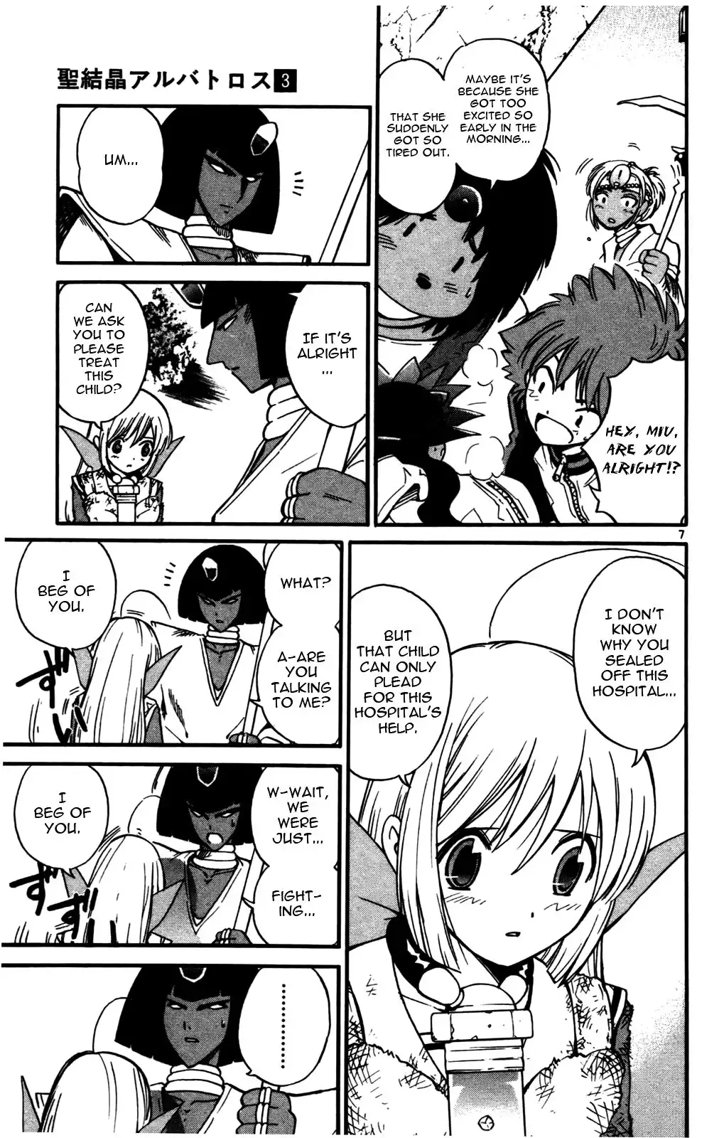 Seikesshou Albatross Chapter 19 7